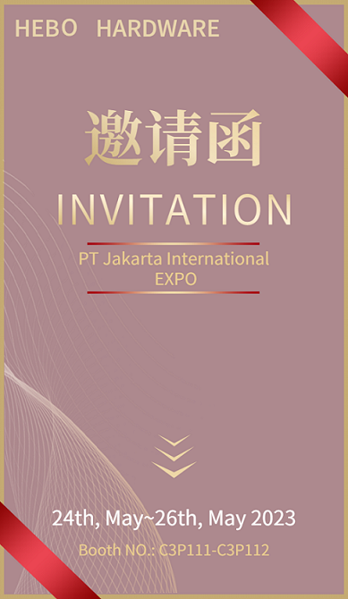 PT雅加达国际博览会